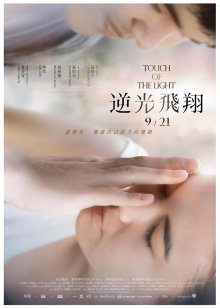 快点亲亲我 &#8211; 极品福利姬美女魔法秋秋[1V/715MB]